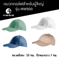 INESIS หมวก หมวกแก๊ป หมวกกอล์ฟผู้ใหญ่ รุ่น MW500 ขนาดศีรษะ: 58 ซม.