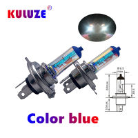 KULUZE 2 Pcs H1 H3 H4 H7 H8 H11 Rainbow Blue ไฟหน้า HB3 HB4 9012 รถหลอดฮาโลเจนอัพเกรดฝนและหมอกหลอดไฟรถยนต์-ju544982