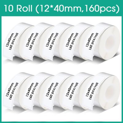 3 10Roll 12mmx40mm Niimbot D11 D110 Thermal Label Paper Waterproof Self Adhesive Production Date Price Paper D11 Label Sticker