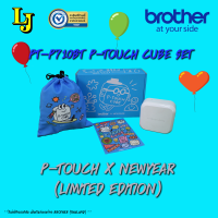 Brother P-TOUCH CUBE X NEWYEAR Limited Set รุ่น PT-P710BT