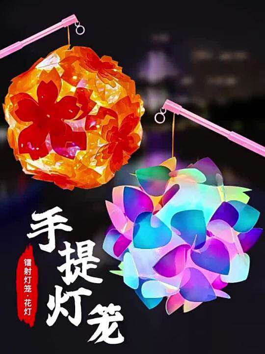 Night Market Stall Lantern MidAutumn Festival 2023 New Children's Net