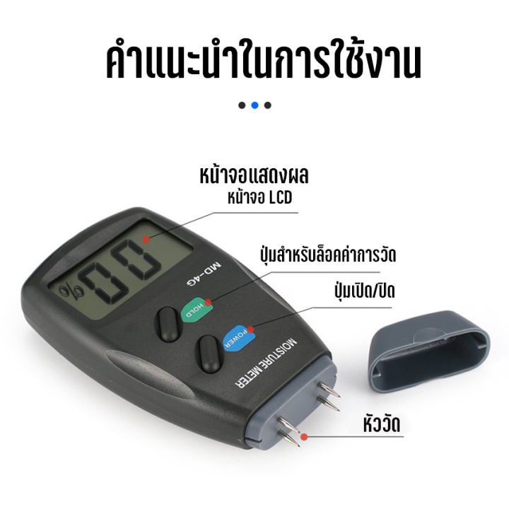 newyorkbigsale-เครื่องวัดความชื้นดิจิตอล-อุปกรณ์วัดความชื้น-ที่วัดความชื้น-no-ks180