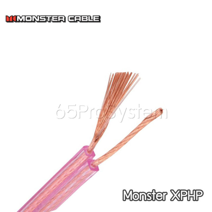 สายลำโพง-monster-xphp-compact-speaker-cable-สีชมพู-ขนาด-16awg