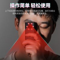 【Ready】? Hotel anti-peeping detector room anti-sneak shooting high-sensitivity anti-recording detector automatic signal detector