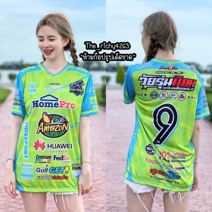 termtem49-เสื้องานตามแบบพิมลาย-5-สี-m-l