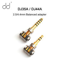 DD DJ35A DJ44A อะแดปเตอร์บาลานซ์ 2.5 / 4.4 มม. ใช้กับสายหูฟังสมดุล 2.5 มม. (2.5 ถึง 3.5 / 2.5 ถึง 4.4)