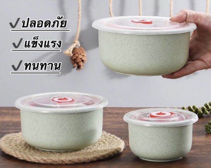 ชุดถนอมอาหาร3ใบ-ถ้วยใส่อาหาร-กล่องใส่อาหาร-กล่องเก็บอาหารพร้อมฝาปิดสุญญากาศ-นำเข้าไมโครเวฟได้