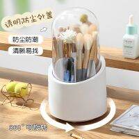 [COD] Large-capacity rotating makeup brush bucket portable storage box lipstick eyebrow pencil eye shadow with dust-proof pen