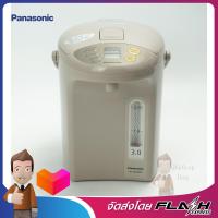 PANASONIC กระติกน้ำร้อน อิเลคทริคปั๊ม 3 ลิตร สีเบจ รุ่น NC-BG3000C