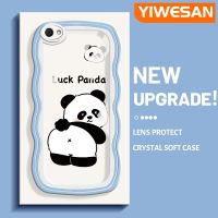 YIWESAN เคสสำหรับ VIVO Y67 Y66 V5 V5s V5 V5ไลต์พลัสเคส X9s X9การ์ตูนหมีแพนด้าโชคดีไซน์ใหม่ขอบครีมกันกระแทกแบบใสนุ่มเคสมือถือกรอบโปร่งใสลายกล้องถ่ายรูปเรียบง่ายอ่อนโยนฝาครอบป้องกัน