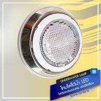 PP โคมไฟใต้น้ำ แบบติดผนังขอบสระ Underwater Light รุ่น SD-818-12V-9W-YE