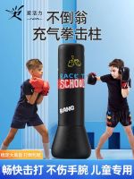 ►▥ Childrens inflatable boxing column tumbler vertical sandbag adult decompression childrens home fitness training equipment