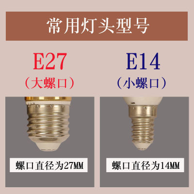 led หลอดไฟประหยัดพลังงาน E14 สกรูขนาดเล็ก E27 ไฟข้าวโพดไฟบ้านแหล่งกำเนิดแสงสว่างสุดๆเปลี่ยนสีสามสี .