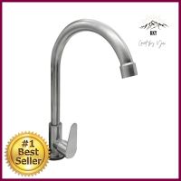 ก๊อกซิงค์เดี่ยวเคาน์เตอร์ LUZERN LS-2005SINK FAUCET LUZERN LS-2005 **ทักแชทได้ค่ะ ยินดีบริการ**