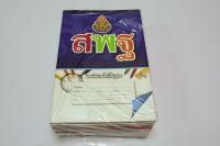 66สมุดสพฐเมล์ครึ่งบรรทัดOB85 20- 60g 80ผ 1ห่อ