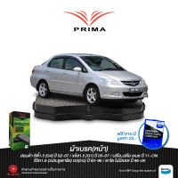 ผ้าเบรคPREMA(หน้า)ฮอนด้า ซิตี้ ZX(GD8)GEN4ปี 02-07/บริโอ.อะเมซ1.2 ปี11-ON/ PDB 1262