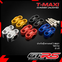 ประกับตุ๊กตาแฮนด์ TMAXI ใช้ทั่วไป แฮนด์22mm