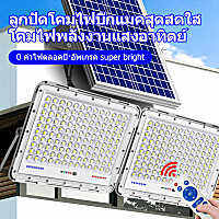 KaiS ลูกปัดโคมไฟบิ๊กแมคสุดสดใส Solar light LED IP66 เกรดกันน้ำระดับมืออาชีพ แผงโซลาร์เซลล์ โคมไฟโซลาร์เซลล์  ไฟโซล่าเซลล์  led รีโมท