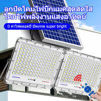 Baoma ลูกปัดโคมไฟบิ๊กแมคสุดสดใส Solar Light ไฟโซลาเซล ไฟโซล่าเซลล์ สปอตไลท์โซล่า แผง โซล่าเซลล์ โซล่าเซลไฟบ้าน หลอดไฟ LED เปิด/ปิดอัตโนมัติ