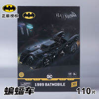 ได้รับอนุญาตจาก Le Cube Warner DC โมเดลประกอบสามมิติของ Batman Chariot 3d จิ๊กซอว์ของเล่นแฮนด์เมด