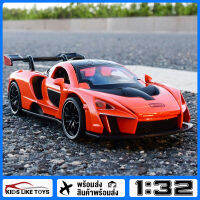 KLT มาตราส่วน 1: 32 McLaren Senna ของเล่นโลหะผสมรถยนต์รุ่น Diecast ยานพาหนะสําหรับเด็กผู้ชาย 3 ถึง 5 ปี 7 ถึง 12 ปีการจําลองแสงเสียงของขวัญคอลเลกชันงานอดิเรก