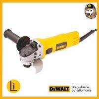 DEWALT เครื่องเจียร์ 720W  ขนาด  4 นิ้ว ใช้งานง่าย มีประสิทธิภาพ ความทนทานสูง  DW8100S