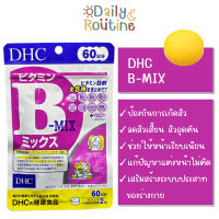 ? DHC Vitamin B-MIX วิตามินบีรวม ป้องกันสิว ลดสิว บำรุงระบบประสาท ของแท้จากญี่ปุ่น ビタミンBミックス 徳用