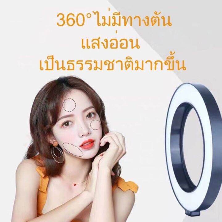 ์np-จัดส่งฟรี-ไฟไลฟ์สด-ไฟวงแหวน-ไฟไลฟ์-ไฟกลม-ปรับแสงได้-ไฟวงแหวน-led-ขาตั้งกล้องภาพถ่ายไฟ-led