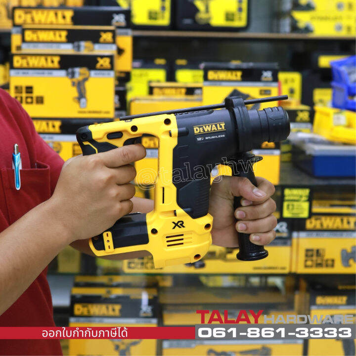 dewalt-สว่านโรตารี่-2-ระบบ-12v-รุ่น-dch072n-ตัวเปล่า-รับประกัน-3-ปี