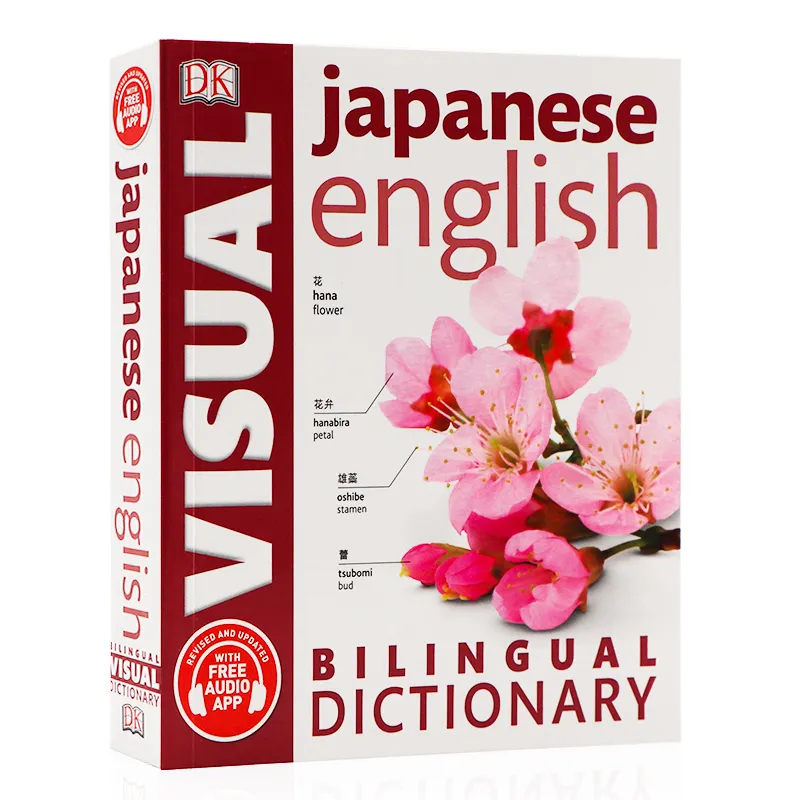 Japanese English Bilingual Visual Dictio