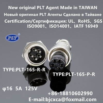 PLT-165-P R PLT-165-R P PLT-165-R-R PLT-165-P-R PLT APEX Agent M16 5pin Connector Aviation Plug Made in TAIWAN RoHS UL Original