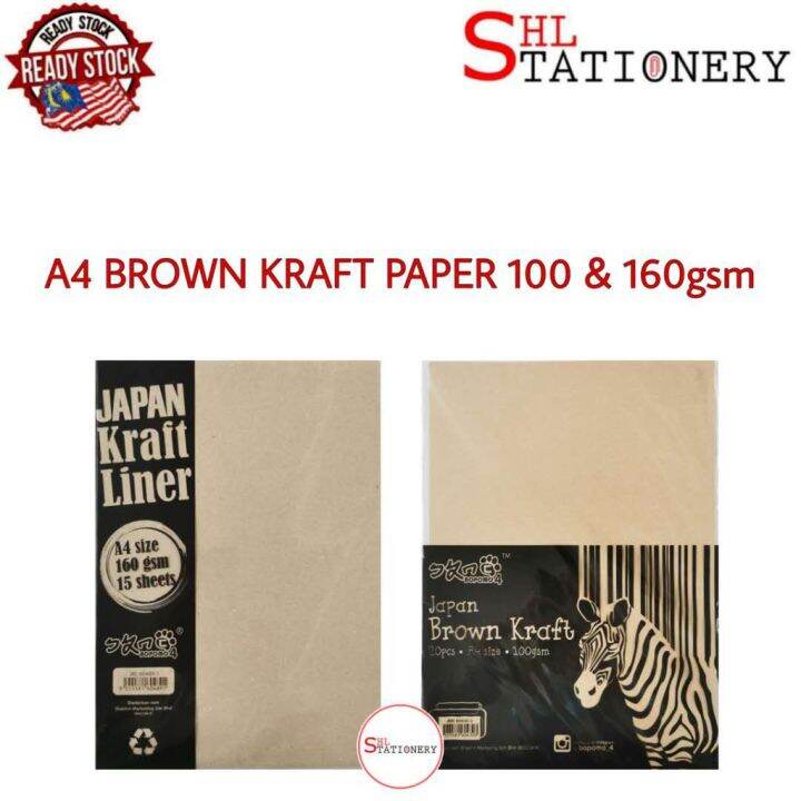 A4 Brown Kraft Paper 100gsm 20's / 160gsm 15's Hard Paper Handmade Card