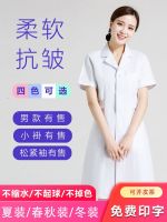 White coat long-sleeved male and female doctor uniform student nurse uniform short-sleeved chemical laboratory drugstore pharmacy overalls