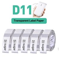✳ Niimbot D11 Thermal Label paper Waterproof Anti-Oil Price Label Pure Color Scratch-Resistant Label Sticker Paper