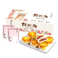 Yunnan Specialty Fresh Rose Flower Cake Handmade Pastry