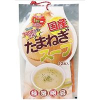 สินค้ามาใหม่? ซุปหัวหอม ญี่ปุ่น ขายดีกว่า 70ล้านถ้วย japanese onion soup (ชงได้12 ถ้วย ต่อ1กล่อง) ?