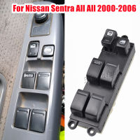 สวิตช์ควบคุมกระจกไฟฟ้าคุณภาพสูง25401-5M000สำหรับ Nissan Sentra 25401-6Z500