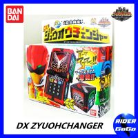 ที่แปลงร่าง ขบวนการ จูโอเจอร์ Zyuohger (DX ZYUOHCHANGER) จูโอเชนเจอร์ ของใหม่ ของแท้ Bandai ประเทศญี่ปุ่น