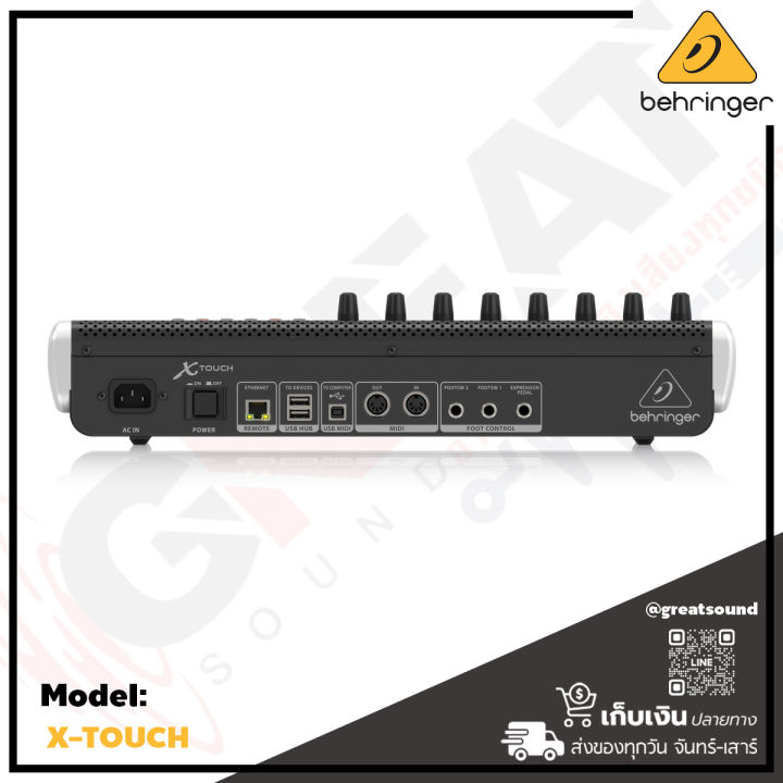 behringer-x-touch-เครื่องควบคุมอเนกประสงค์-9-touch-sensitive-motor-faders-lcd-scribble-strips-and-ethernet-usb-midi-interface-รับประกันบูเซ่-1-ปี