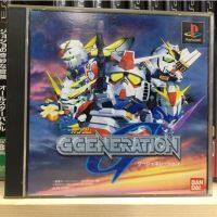 แผ่นแท้ [PS1] SD Gundam G Generation (Japan) (SLPS-01560~1 | 91133)