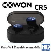 COWON Earbuds รุ่น CR5