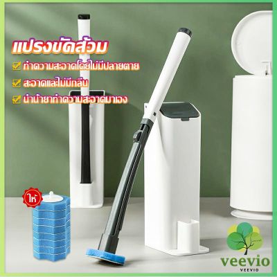 Veevio แปรงฟองน้ำขัดชักโครก ที่ขัดห้องน้ำ  พร้อมหัวเปลี่ยน 8 ชิ้น Brooms &amp; Mops