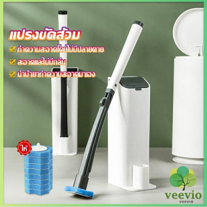 veevio-แปรงฟองน้ำขัดชักโครก-ที่ขัดห้องน้ำ-พร้อมหัวเปลี่ยน-8-ชิ้น-brooms-amp-mops