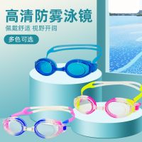 The Goggles Hd Silicone Waterproof anti-fog Small Box Adult Goggles Swimming Swimming Glasses Equipment Goggles