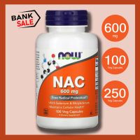 ของแท้ นำเข้า พร้อมส่ง   NOW Foods, NAC, 600 mg