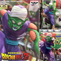 Model โมเดล งานแท้ 100% แมวทอง Banpresto จากการ์ตูนเรื่อง Dragon Ball Z ดราก้อนบอล แซด Match Maker Ma Junior Piccolo พิคโกโร่ ชุดจีน Ver Original from Japan Figure ฟิกเกอร์ Anime ของขวัญ Gift อนิเมะ การ์ตูน มังงะ Doll ตุ๊กตา คอลเลกชัน manga