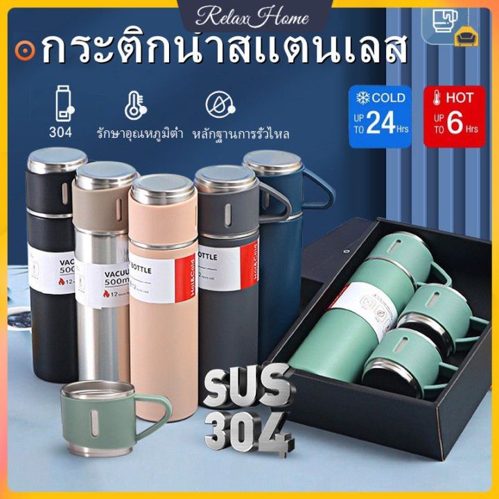 ถ้วยฉนวน-500-มล-รับมือ-304-ถ้วยฉนวนสุญญากาศสแตนเลส-แก้วเก็บเย็น24ชม-แก้วเก็บอุณภมิ-กล่องของขวัญฉนวนถ้วย-relaxhome