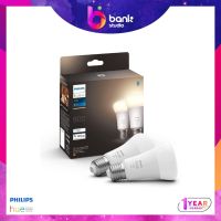 (ประกัน 1ปี) หลอดไฟ Philips Hue White A60 – E27 smart bulb – 800lm