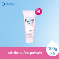 SENKA เซนกะ เพอร์เฟ็ค วิป ไวท์ 100 กรัม วิปโฟมล้างหน้าเพื่อผิวดูกระจ่างใส x6