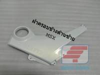 [รถจักรยานยนต์][ของแท้] ฝาครอบตัวถังข้างซ้าย  ฝาครอบข้าง MSX 125 สีขาว   ของแท้ศูนย์ รหัสสินค้า  83540-K26-900ZC